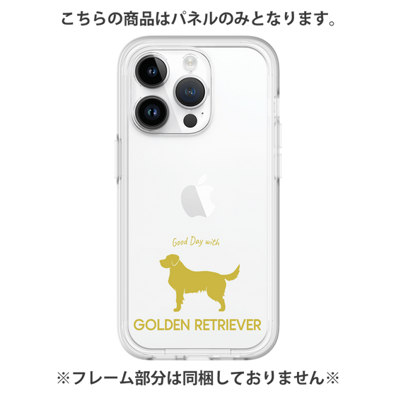 Premium Panel［ &UCHINOCO - Golden Retriever ］