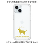 Premium Panel［ &UCHINOCO - Golden Retriever ］