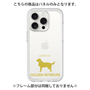 Premium Panel［ &UCHINOCO - Golden Retriever ］
