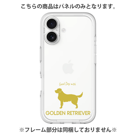 Premium Panel［ &UCHINOCO - Golden Retriever ］