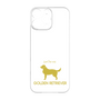 Premium Panel［ &UCHINOCO - Golden Retriever ］
