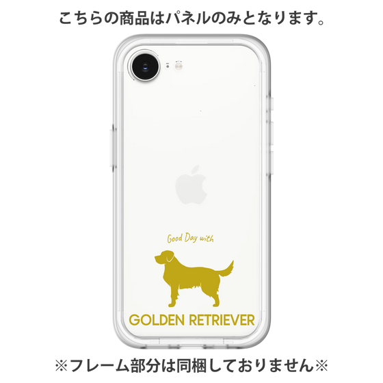 Premium Panel［ &UCHINOCO - Golden Retriever ］