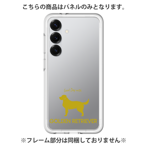 Premium Panel［ &UCHINOCO - Golden Retriever ］