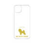 Premium Panel［ &UCHINOCO - Bichon Frise ］