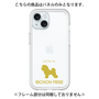 Premium Panel［ &UCHINOCO - Bichon Frise ］