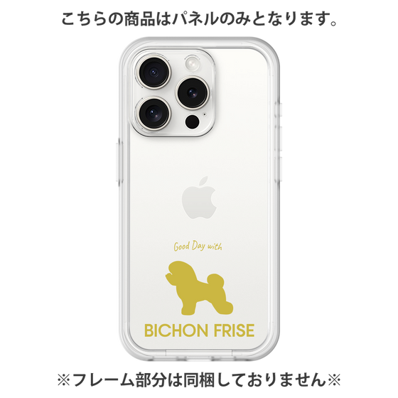 Premium Panel［ &UCHINOCO - Bichon Frise ］