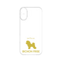Premium Panel［ &UCHINOCO - Bichon Frise ］
