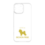 Premium Panel［ &UCHINOCO - Bichon Frise ］