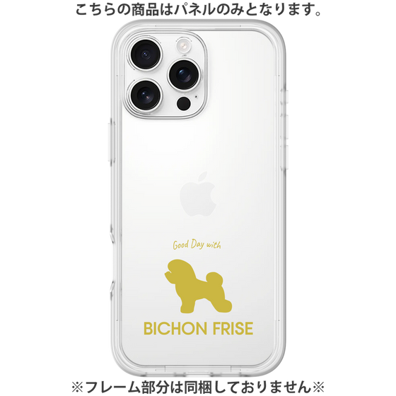 Premium Panel［ &UCHINOCO - Bichon Frise ］