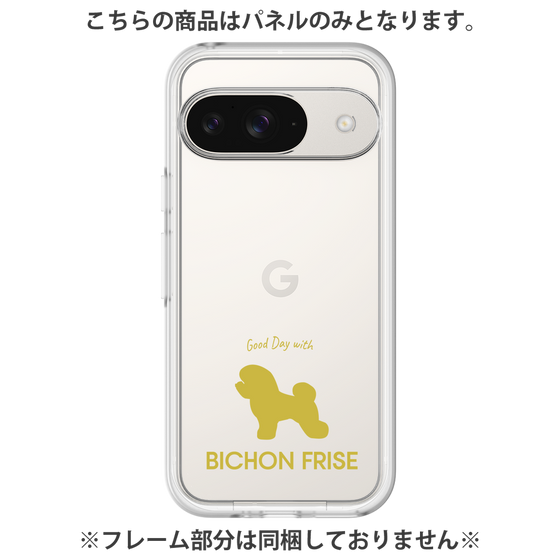 Premium Panel［ &UCHINOCO - Bichon Frise ］