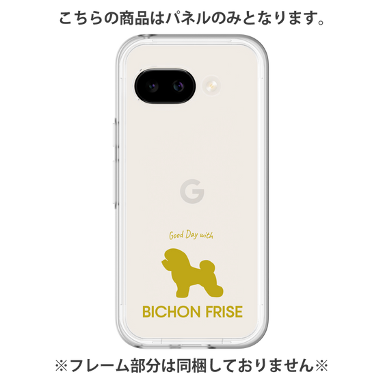 Premium Panel［ &UCHINOCO - Bichon Frise ］