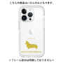 Premium Panel［ &UCHINOCO - Welsh Corgi Pembroke ］