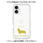 Premium Panel［ &UCHINOCO - Welsh Corgi Pembroke ］