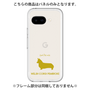Premium Panel［ &UCHINOCO - Welsh Corgi Pembroke ］
