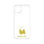 Premium Panel［ &UCHINOCO - Papillon ］