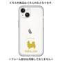 Premium Panel［ &UCHINOCO - Papillon ］