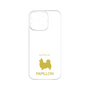 Premium Panel［ &UCHINOCO - Papillon ］