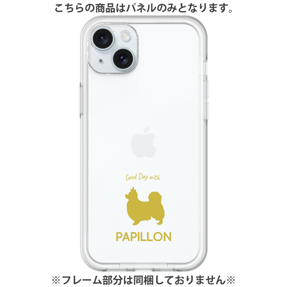 Premium Panel［ &UCHINOCO - Papillon ］