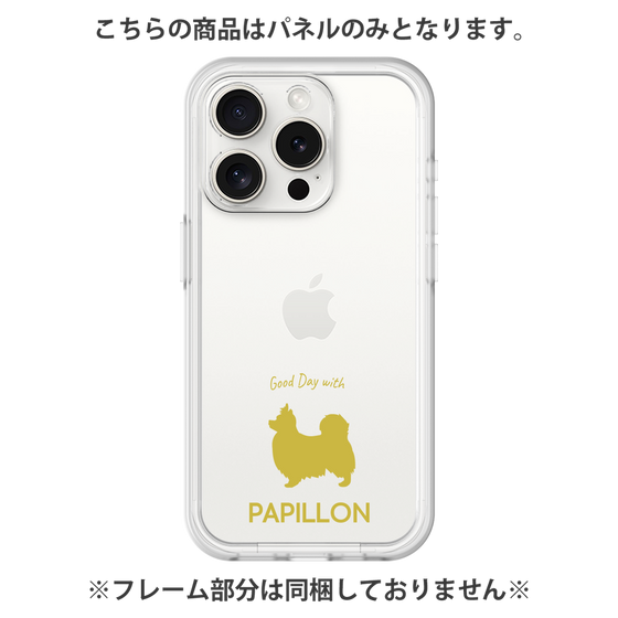 Premium Panel［ &UCHINOCO - Papillon ］