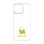 Premium Panel［ &UCHINOCO - Papillon ］