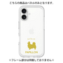 Premium Panel［ &UCHINOCO - Papillon ］