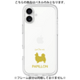 Premium Panel［ &UCHINOCO - Papillon ］