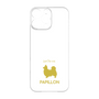 Premium Panel［ &UCHINOCO - Papillon ］
