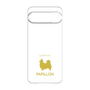 Premium Panel［ &UCHINOCO - Papillon ］