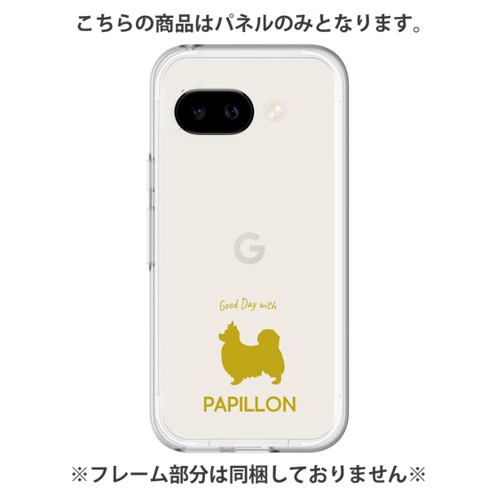 Premium Panel［ &UCHINOCO - Papillon ］