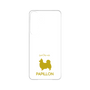 Premium Panel［ &UCHINOCO - Papillon ］