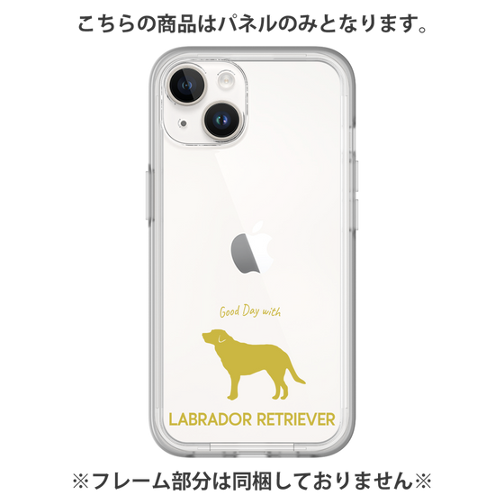 Premium Panel［ &UCHINOCO - Labrador Retriever ］