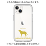 Premium Panel［ &UCHINOCO - Labrador Retriever ］