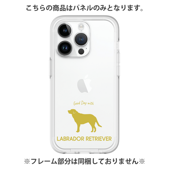 Premium Panel［ &UCHINOCO - Labrador Retriever ］