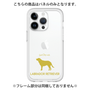 Premium Panel［ &UCHINOCO - Labrador Retriever ］