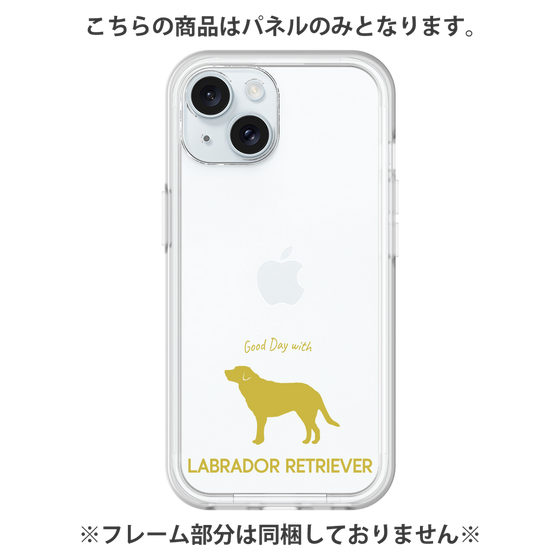 Premium Panel［ &UCHINOCO - Labrador Retriever ］