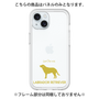 Premium Panel［ &UCHINOCO - Labrador Retriever ］