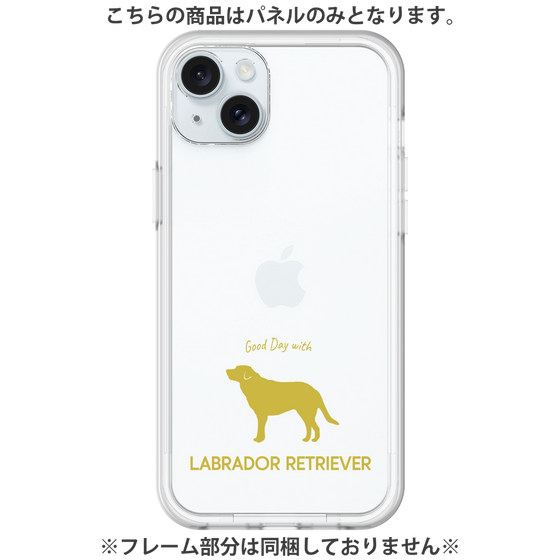 Premium Panel［ &UCHINOCO - Labrador Retriever ］