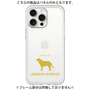 Premium Panel［ &UCHINOCO - Labrador Retriever ］