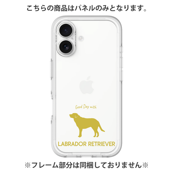 Premium Panel［ &UCHINOCO - Labrador Retriever ］
