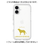 Premium Panel［ &UCHINOCO - Labrador Retriever ］