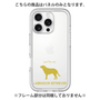 Premium Panel［ &UCHINOCO - Labrador Retriever ］