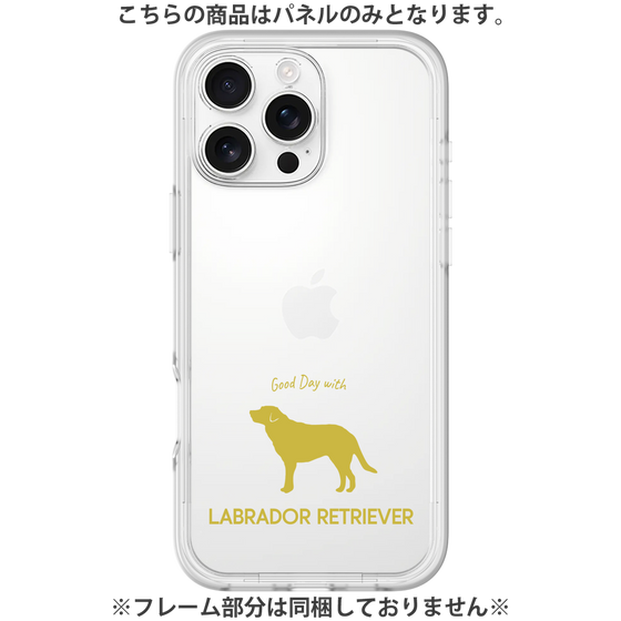 Premium Panel［ &UCHINOCO - Labrador Retriever ］