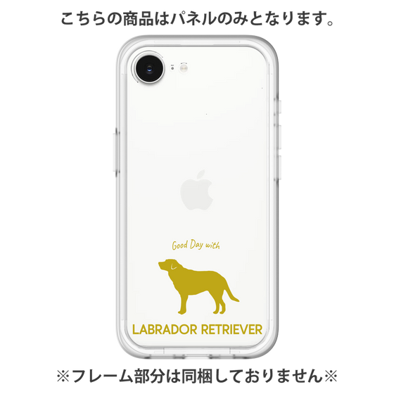 Premium Panel［ &UCHINOCO - Labrador Retriever ］