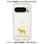 Premium Panel［ &UCHINOCO - Labrador Retriever ］