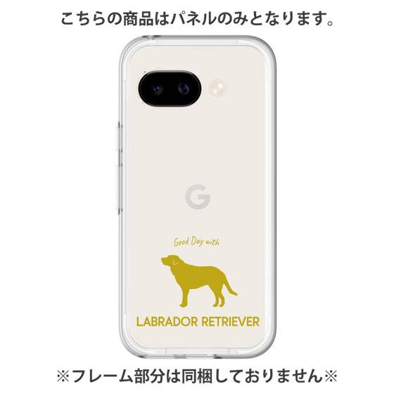 Premium Panel［ &UCHINOCO - Labrador Retriever ］
