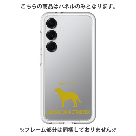 Premium Panel［ &UCHINOCO - Labrador Retriever ］