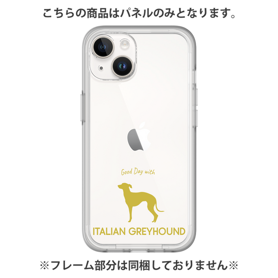 Premium Panel［ &UCHINOCO - Italian Greyhound ］