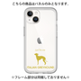 Premium Panel［ &UCHINOCO - Italian Greyhound ］