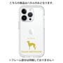 Premium Panel［ &UCHINOCO - Italian Greyhound ］