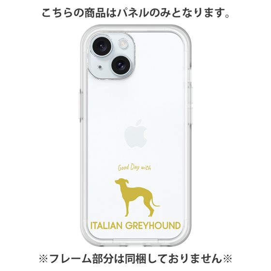 Premium Panel［ &UCHINOCO - Italian Greyhound ］